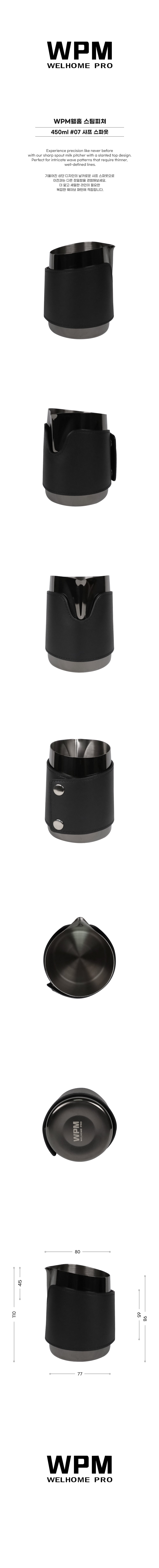 #07 Sharp Spout Pitcher